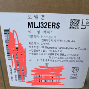 엘지광파오븐미개봉 MLJ32ERS 이미지