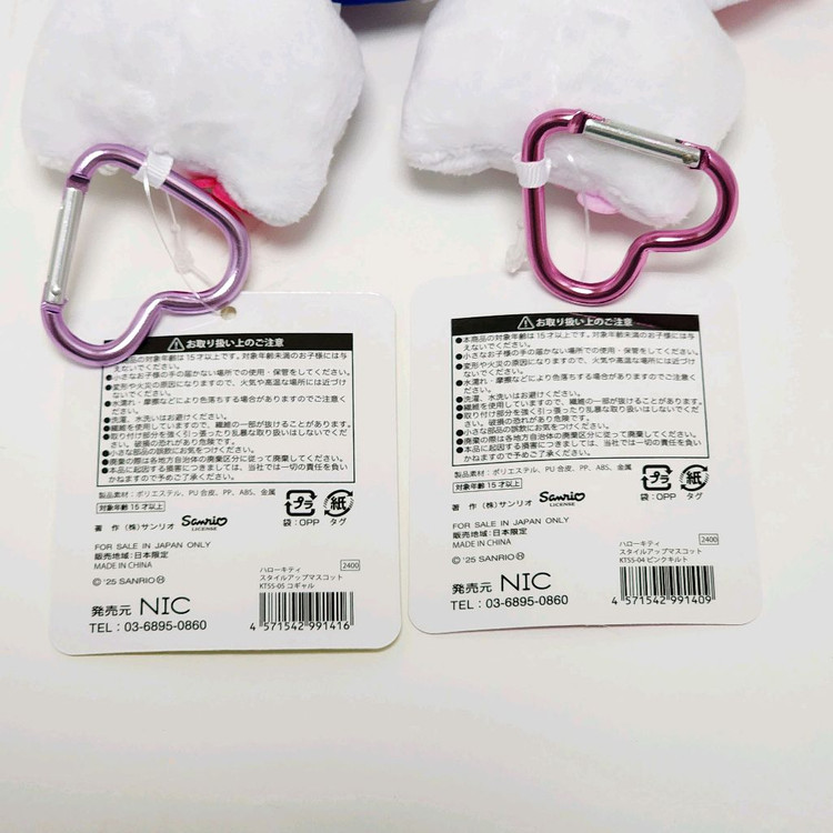 일본정품)산리오 롱다리 키티 마스코트 인형 키링 새상품_핑크 코갸루 고고갸루 스타일업 교복 마콧 공식 굿즈 이미지