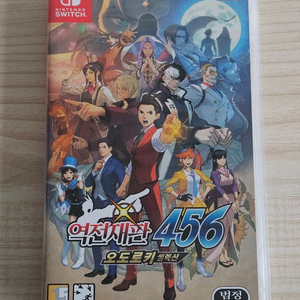 닌텐도 스위치 역전재판 456 오도로키 셀렉션 이미지