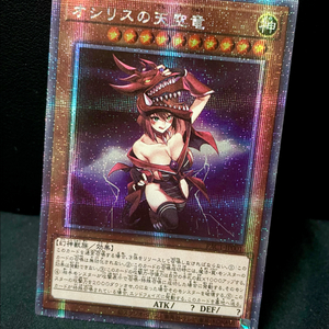 <수요일까지 15장전부 5만원> 유희왕 카드 삼환신 신의카드 페이트 봇치더락 잡 프싴 프시크 페그오 포켓몬 오리카 이미지