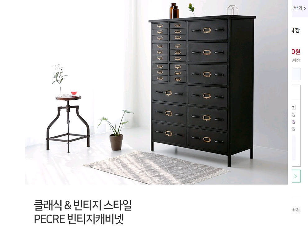 클래식 서랍장 이미지