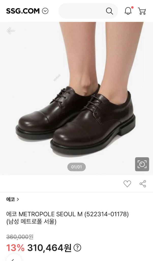 ECCO 남성 더비 구두. 메트로폴 이미지