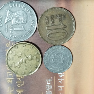 희귀동전 이미지