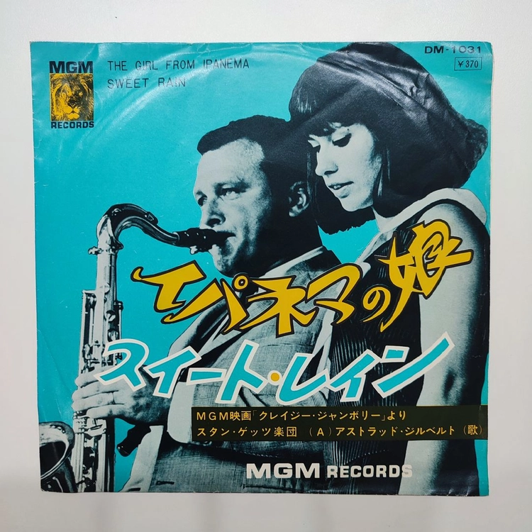 Stan Getz (스탄게츠) - The Girl From Ipanema / Sweet Rain (7인치Vinyl) 이미지