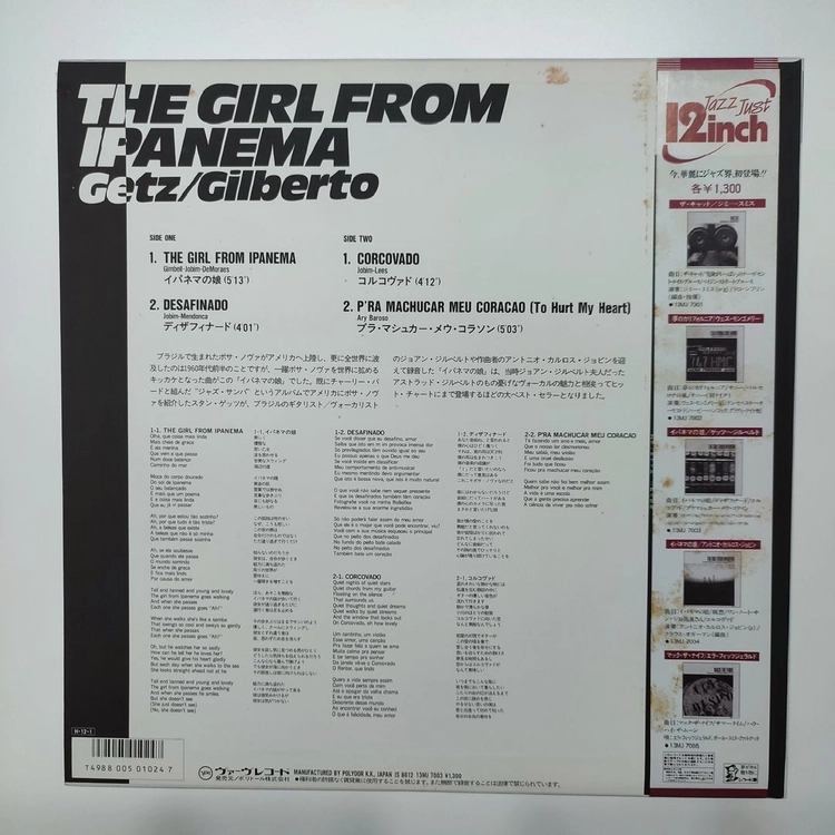 Getz / Gilberto - The Girl From Ipanema (LP) 이미지