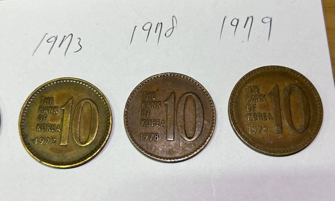 10원 동전(1967년 ~ 1979년) 및 5원, 1원 이미지