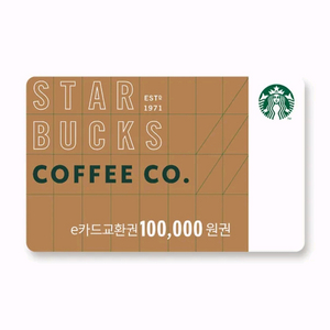스타벅스 e카드교환권 10만원권 이미지