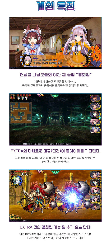 PS4 (초회판 미개봉) 데몬 게이즈 액스트라 한글 팜 플스5 ps5 플스5 미궁 이미지