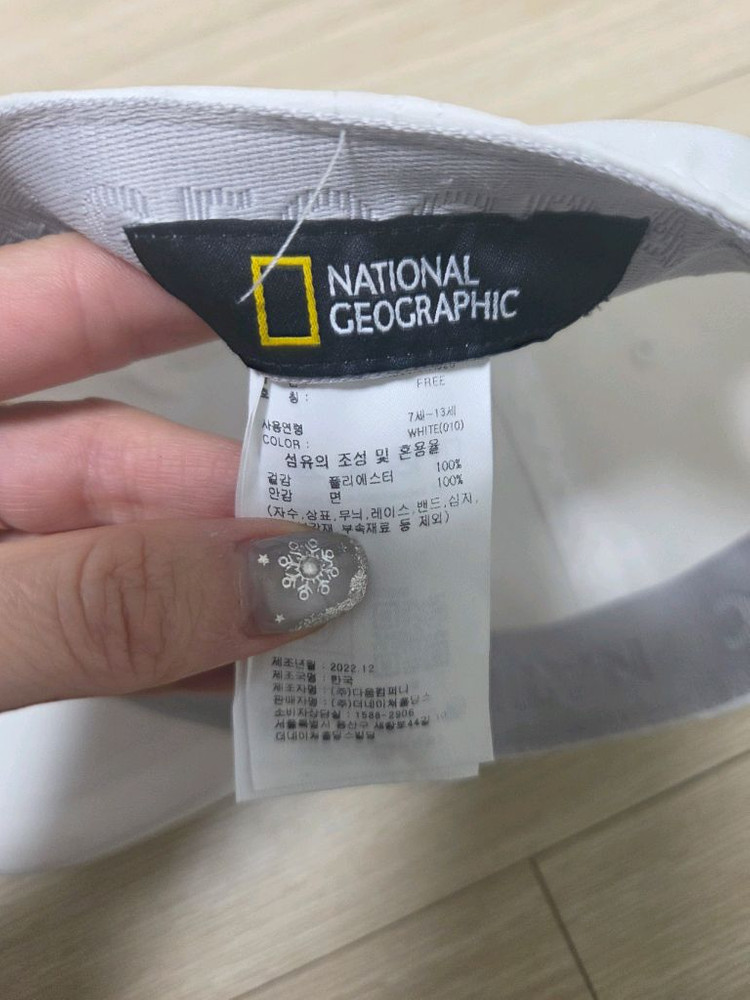 내셔널지오그래픽키즈 캡모자 화이트-만원 이미지