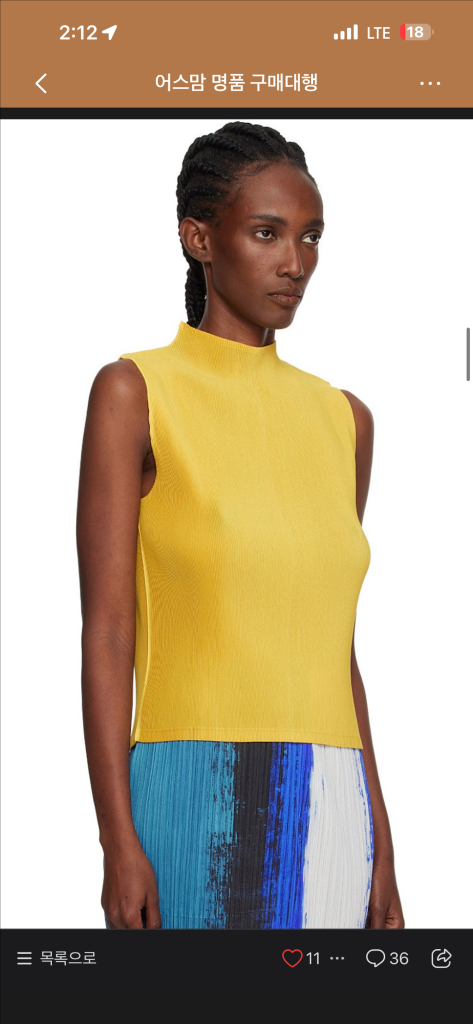 플리츠플리즈 미스트 옐로우 새상품 이미지