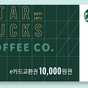 스타벅스 e카드 교환권 1만원권 -> 9,100원 이미지