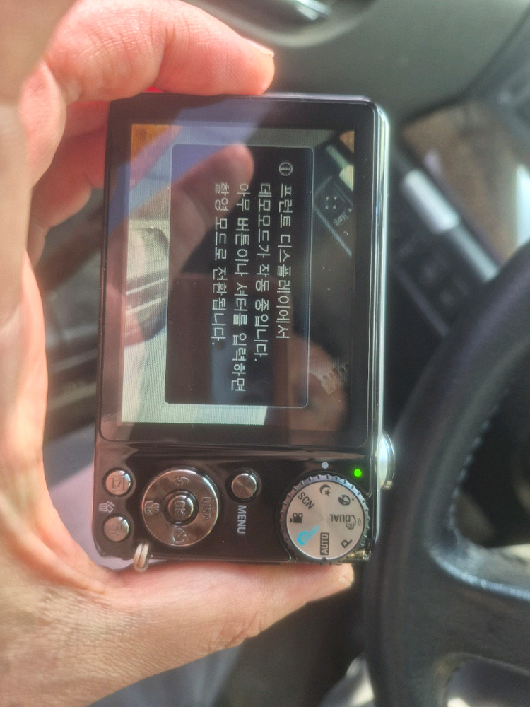 삼성 vluu pl150 한효주 디카 이미지