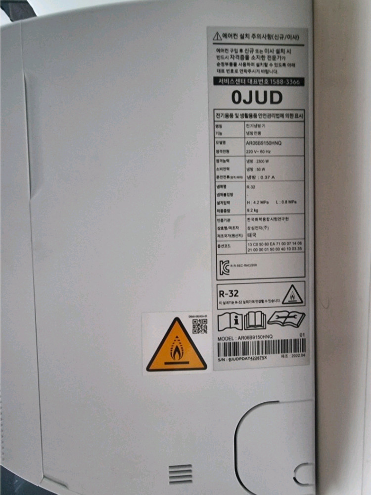 (쿨거래시 80만원) 23년식 삼성 2in1 무풍 에어컨 판매합니다 (내부세척완료) 이미지