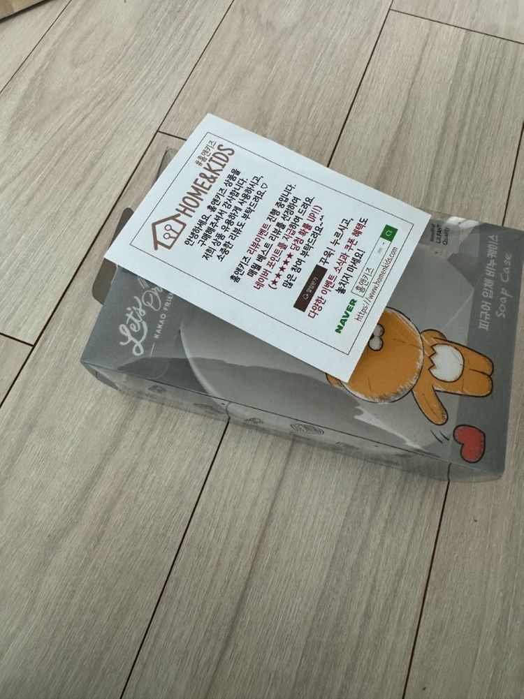 카카오프렌즈 라이언 비누 받침대 판매 이미지