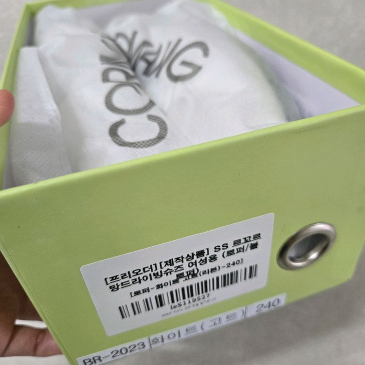 (26년새상품)르꼬르망 드라이빙슈즈 로퍼 240 화이트 이미지