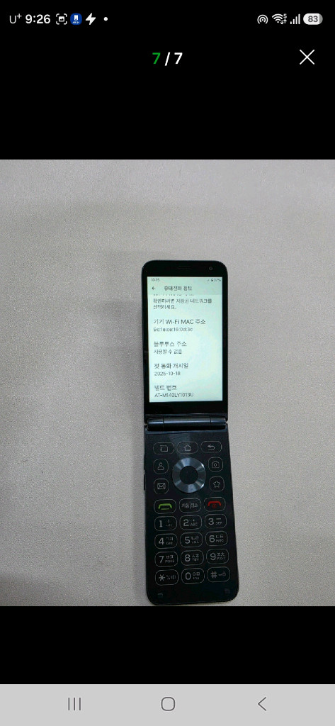 마이브 스타일폴더2 A급 이미지