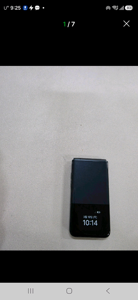 마이브 스타일폴더2 A급 이미지