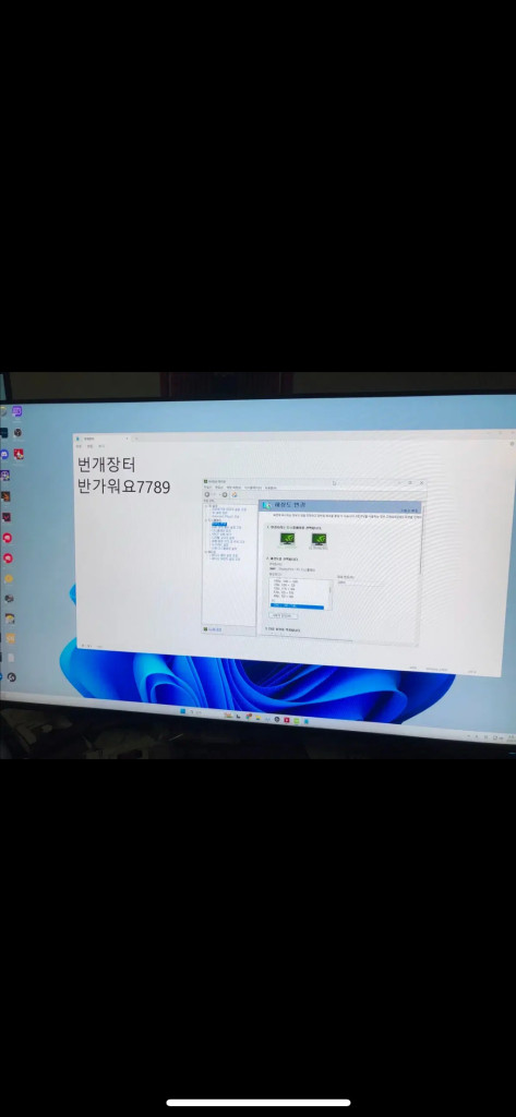 박스x) DELL 델 에일리언웨어 aw2723df QHD 240hz 이미지