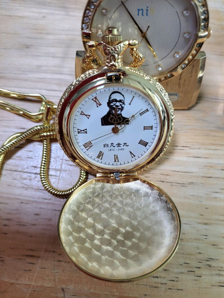 백벞김구 선생 회중시계, 국정원,탁상시계 이미지
