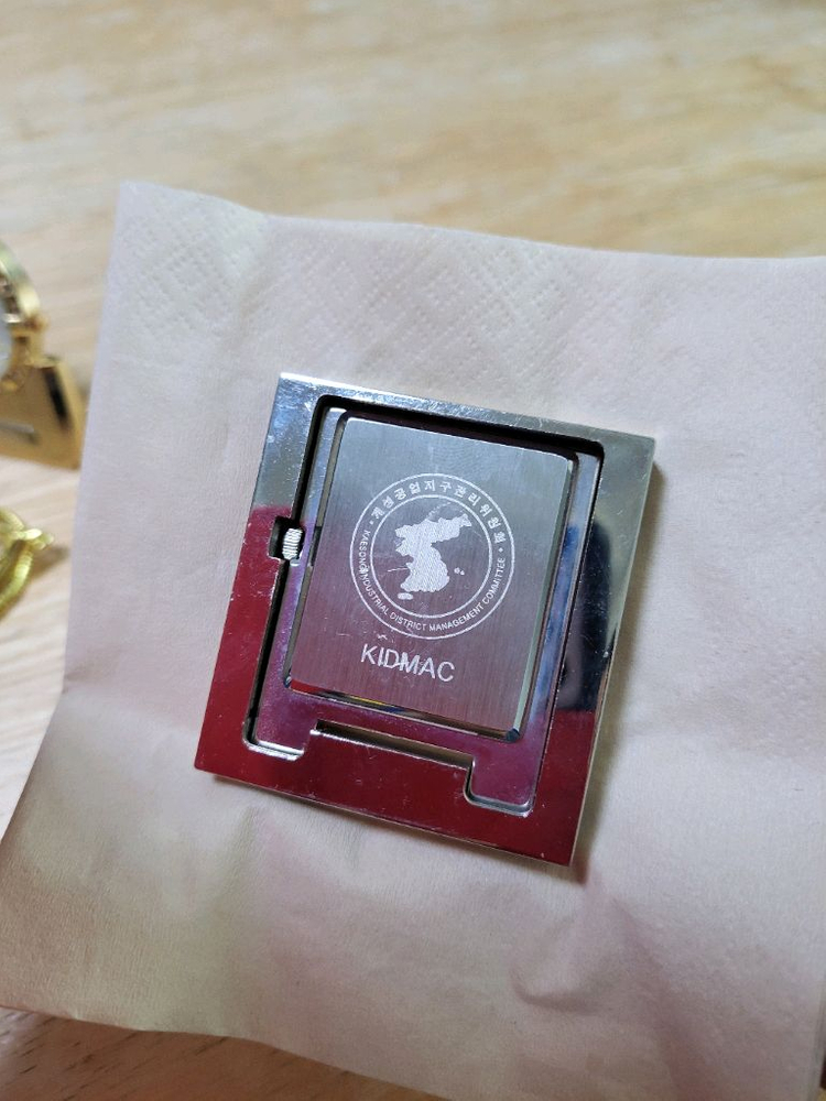 백벞김구 선생 회중시계, 국정원,탁상시계 이미지