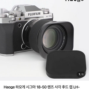 하오게 사각후드 55mm 시그마 호환 구매원해요 이미지
