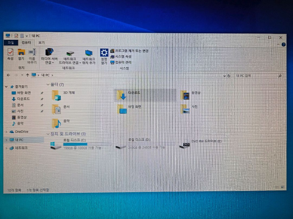 LG 데스크탑 컴퓨터 2013년식 본체만 팝니다 이미지