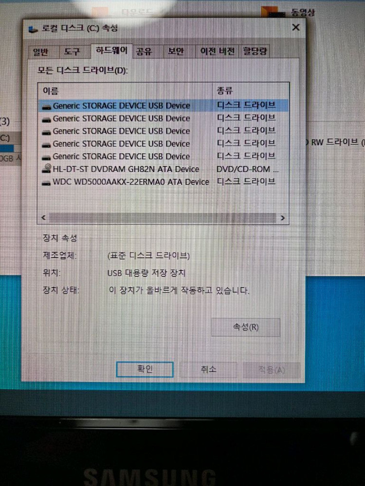 LG 데스크탑 컴퓨터 2013년식 본체만 팝니다 이미지