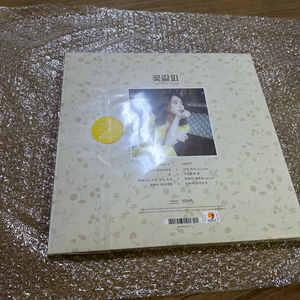 아이유 앨범 일괄 판매합니다. 이미지