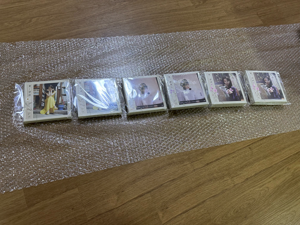 아이유 앨범 일괄 판매합니다. 이미지