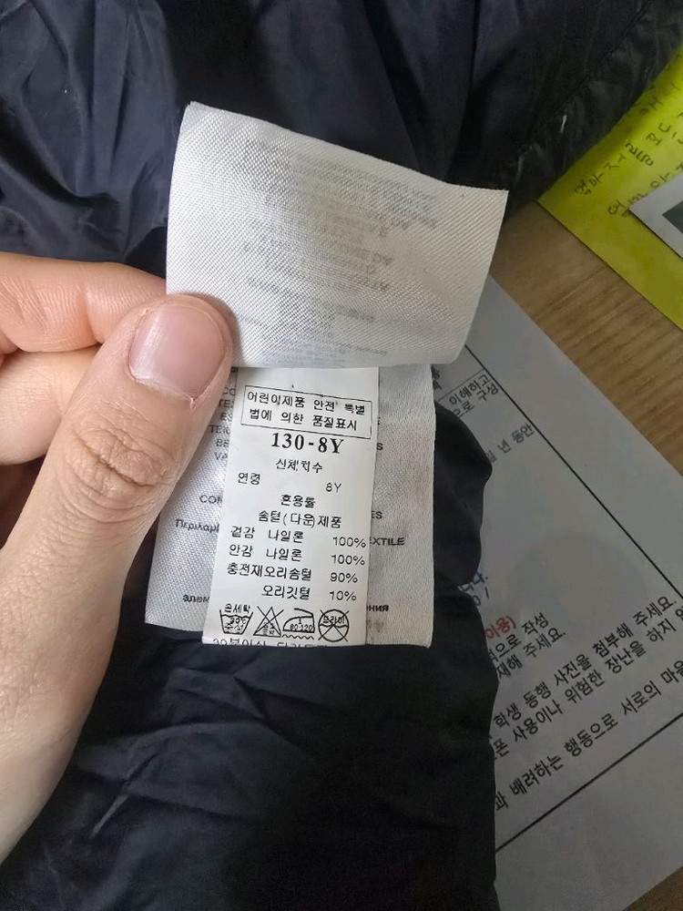 AI라이더스 구스다운패딩 키즈130사이즈입니다 이미지