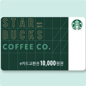 스타벅스 e카드 1만원 교환권 팔아요 이미지