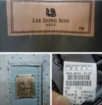 이동수골프/남/춘추(동)/패딩/점퍼/110 이미지