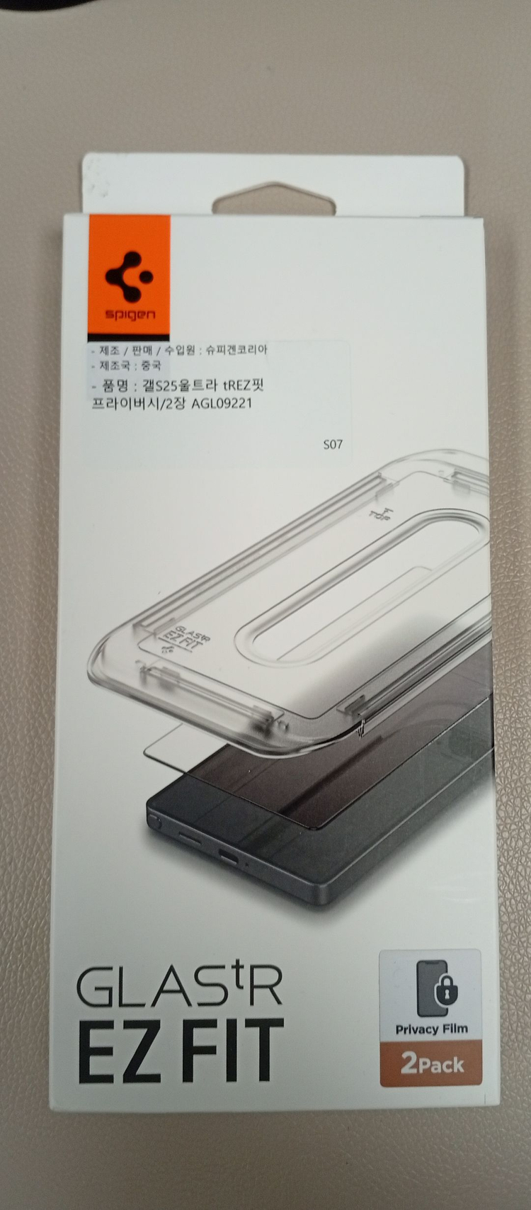 삼성 갤럭시 25울트라 액정보호 필름,카메라 렌즈 보호필름 판매 합니다 이미지