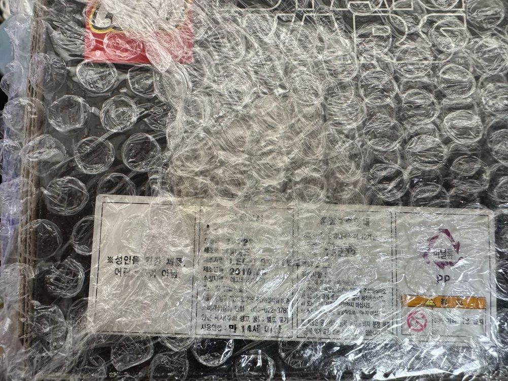 레고 스타워즈 75222 클라우드시티의 배신 misb 칼박 이미지