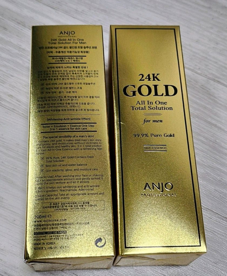 올인원 화장품 /로션+스킨+에센스/일괄구매시 감사선물 아이크림 이미지