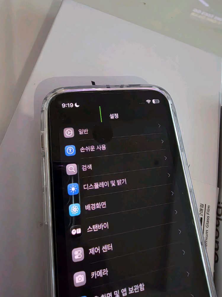 아이폰13 미니 128gb 액정 왕점있음 배터리사설99% 이미지