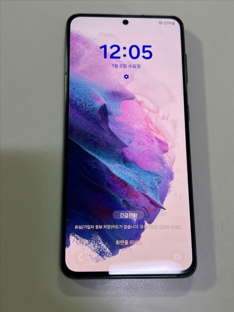 갤럭시 S21 256gb 이미지