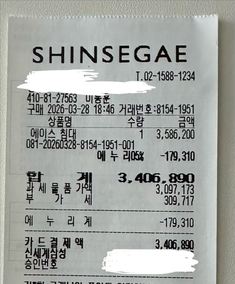 (새상품)에이스 침대 - 하이브리드 테크 레드 슈퍼싱글(SS) 급매 (Hybrid Tech - Red) 이미지