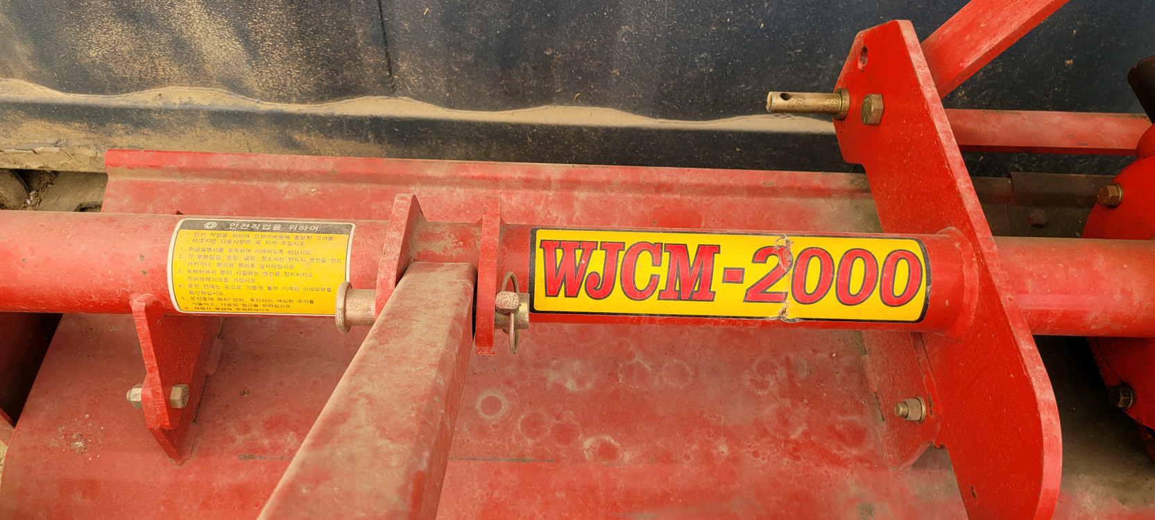 트랙터 웅진휴립피복기 판매 이미지