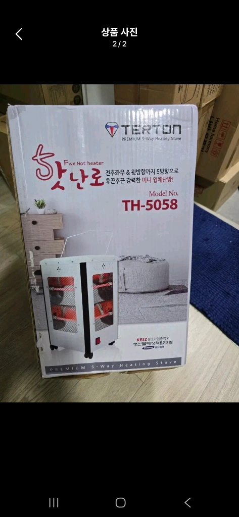 박스 미개봉 새제품 명품 테르톤 TH-5058 5면 입체난로 이미지