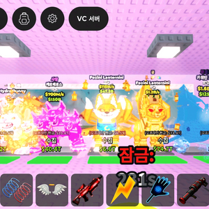 브레인롯트 훔치기 브훔 템거만 합니다 이미지