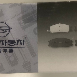 쌍용 브레이크패드 전륜(새상품) 이미지