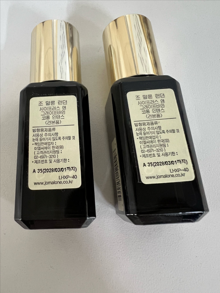 국문택) 조말론 인텐스 향수 9ml (사이프러스 앤 그레이프바인) 이미지