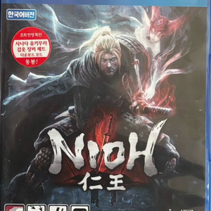 ps4 인왕1 이미지