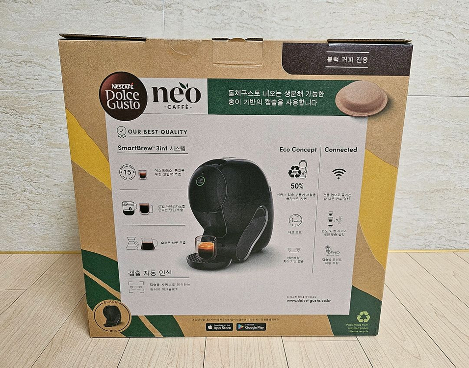 돌체구스토 네오 머신(블랙)+디스펜서 이미지