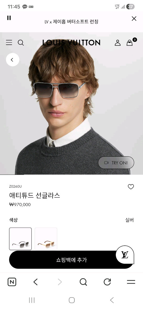 루이비통 애티튜드 선글라스 실버 이미지