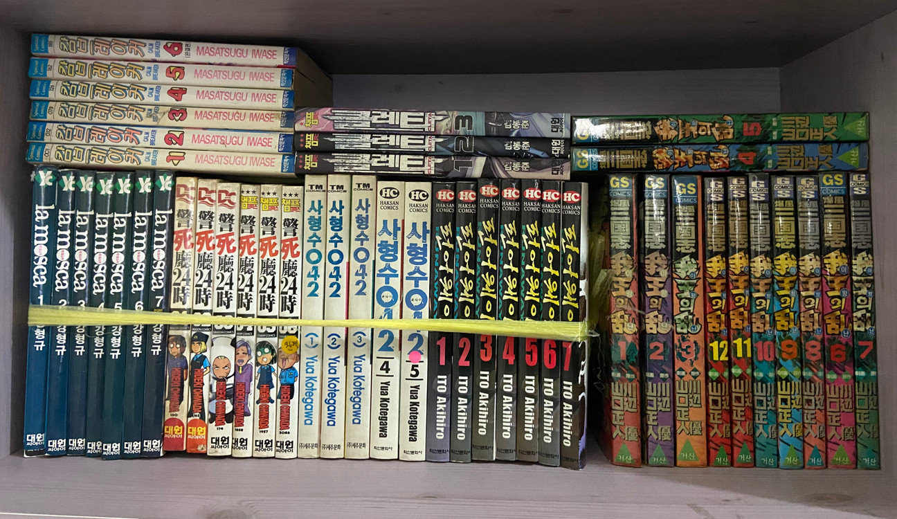 만화9 블러디먼데이, 얼짱응원단장,폭풍삼국지아왕의난, 사형수042, 캄브레이커,스타크래프트, 사이렌,필그림예거 등 이미지