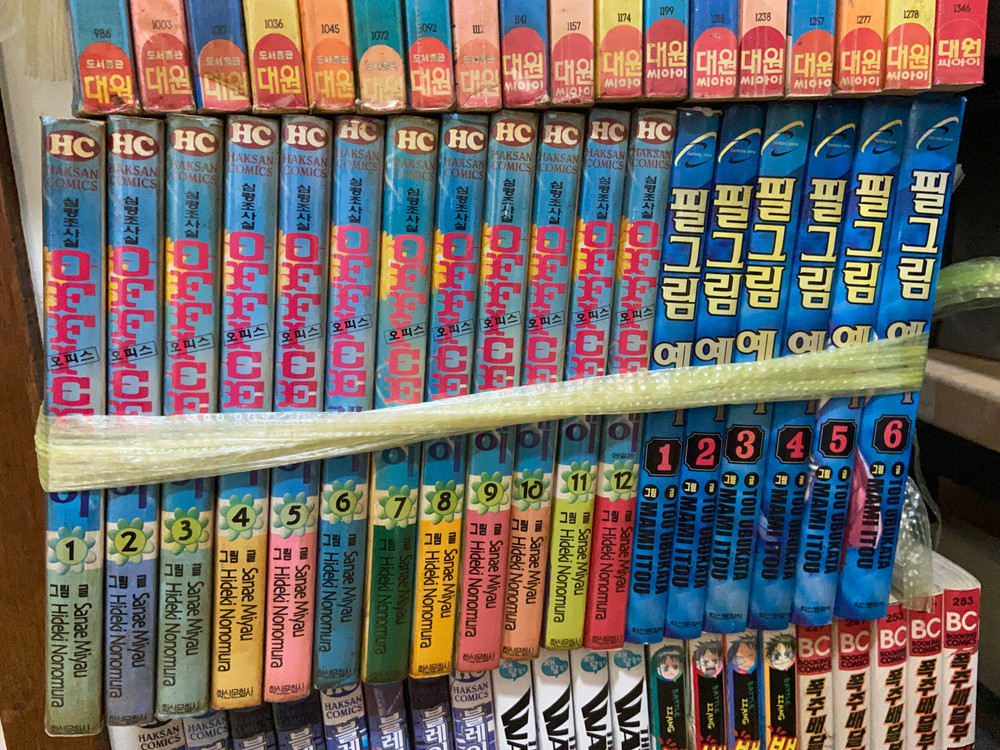 만화9 블러디먼데이, 얼짱응원단장,폭풍삼국지아왕의난, 사형수042, 캄브레이커,스타크래프트, 사이렌,필그림예거 등 이미지