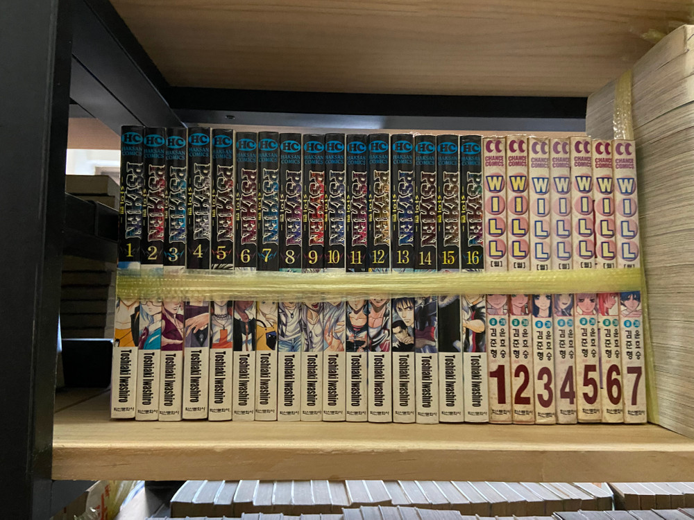 만화9 블러디먼데이, 얼짱응원단장,폭풍삼국지아왕의난, 사형수042, 캄브레이커,스타크래프트, 사이렌,필그림예거 등 이미지