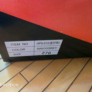 미사용 하푼 안전화(절연화) + 그네식 안전벨트+발등보호대 이미지